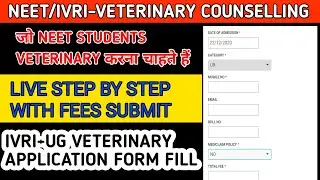 NEET-2020/ivri VETERINARY Application form live & with fees submit step by step (ivri/AIPVT/BHU)