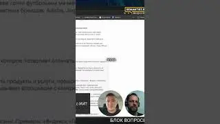 Как Spywords анализирует 150M ключей? #shorts #SEO