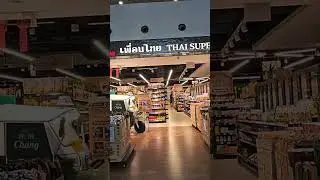 Thai supermarket at aperia Singapore #Thaisupermarket #highlights