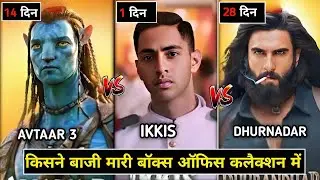 Ikkis Movie Day 1 Box Office Collection - Is Bollywood Back?