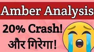 Amber Enterprises Share Analysis | Amber Share Latest News | Amber Q4 Results | Amber News