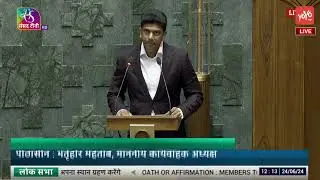 Pemmasani Chandra Sekhar Takes Oath as Guntur MP in 18th Lok Sabha | Andhra Pradesh TDP | Parliament
