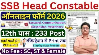 SSB Head Constable Online Form 2026 Kaise Bhare ¦¦ How to Fill SSB Head Constable Online Form 2026