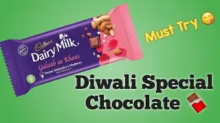 Cadbury Dairy Milk Gulaab ae Khaas Madbury Chocolate Bar | Madbury Review | NikGoals