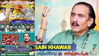 Sain Khawar Jashan 2026 | Live Jashan 7 Shaban 2026 | 259EB Burewala | Wahid Azadari
