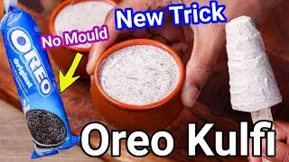 Мороженое Oreo Kulfi из 3 ингредиентов &mdash; рецепт кульфи без варки | Мороженое Oreo Kulfi без плесени, новый трюк