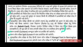  💥💯Bssc exam कैलेंडर - exam date #BSO- cgl4-10+2 exam date latest update#bssc exam date #bssc update