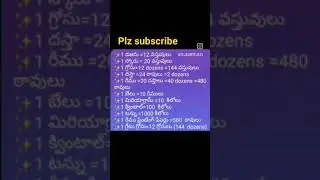 #Dsc 2023# maths#ap dsc#ts dsc#education #shorts