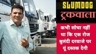Truck Owner Pyare Khan, Nagpur || Success Story || TransportBook Khata App || Ashmi Road Carrier