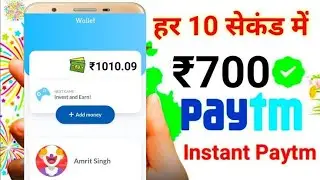 2021 Best Self Earning App || Earn Free Paytm Cash 2021