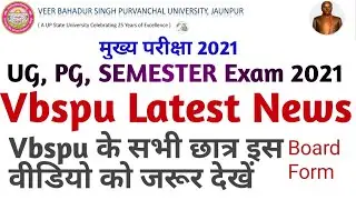 Vbspu News Today | Vbspu Semester Exam 2021 |  semester Exam 2021 | vbspu News