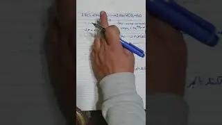 مسائل الباب الثاني