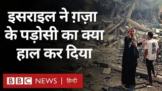 Israel Hamas War: इसराइली हमलों से कैसे उजड़ गया ये ख़ूबसूरत इलाक़ा (BBC Hindi)