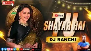 Tu Shayar Hai | Club Mix | Dj Aadesh Sitamarhi |Madhuri Dixit | Saajan | Old 90's Hit Songs | Alka