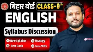 Bihar Board Class 9 English New Syllabus 2025 | Best Book, Strategy & 100% Score Plan