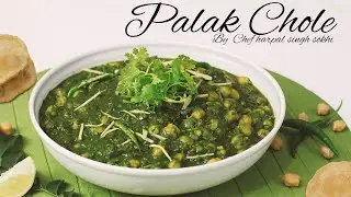 Palak Chole | पालक छोले | Dhaba Style Palak Chole | Chef Harpal Singh