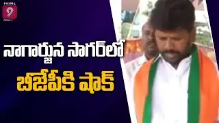 Big Shock To BJP: BJP Leader Kadari Anjayya To Join In TRS | Prime9 News