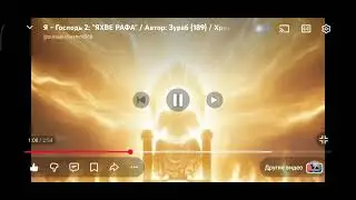 Я(АЗ) Алексей Зайко-ваш Господь Единственный! Грядущий Царь Царей явлен. Возлюбите Бога,как себя...