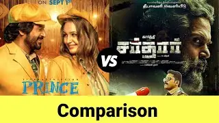 Prince VS Sardar | Sardar VS Prince | Movie Comparison | Trendy Data
