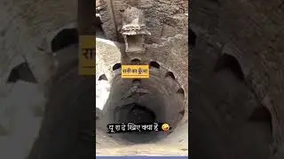 Rani Ka Kuan