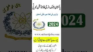 PAEC Jobs 2024 | PAEC Foundation Jobs 2024 | Latest Pakistan Atomic Energy Commission Jobs 2024
