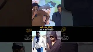 Director Puri Jagannadh Reminisced About His Memories | Fight Master Vijay | Jr NTR | FH