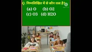Identify the element|| Chemistry Question by Anurag Tiwari|| #shorts