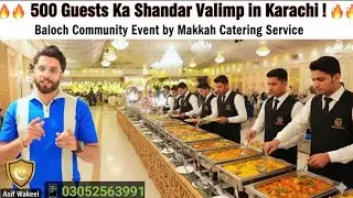 500 Guests Ka Shandar Valima Setup 😍 | Baloch Community Wedding | Makkah Catering Service Karachi 