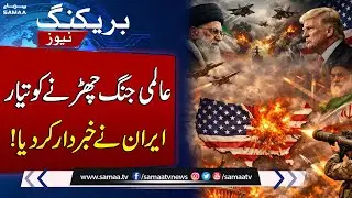 US-Iran War | Iran Vows Response to Any U.S. Strikes While Unrest Claims Hundreds of Lives