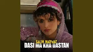 A Da Bahar Nasema