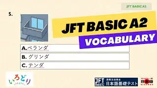 JFT BASIC A2  VOCABULARY PRACTICE