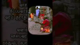 #prayer #god #kadavul #temple #people ❤️
