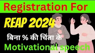 #ATTENTION ALL STUDENTS AND PARENTS  Registrations 'REAP, 2024, Btech And Barch (12pass and jee main