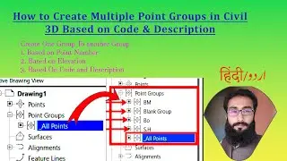 How to Create Multiple Point Groups in Civil 3D Based on Code & Description | Survey Data Management