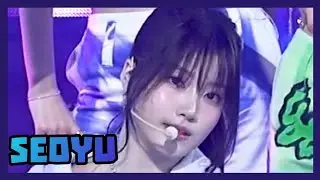 SEOYU-ZOOM fancam (Uspeer)