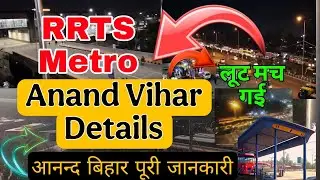 Anand Vihar Delhi Full Details||Bus stand, Railway station,RRTS Metro, Kaushambi bus|@HariMishra94delhiconnect