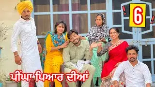 (ਕਰਵਾਚੌਥ-6)॥ਰਾਣੋ ਨੇ ਫੜ ਲਿਆ ਸਭ ਨੂੰ ਰੰਗੇ ਹੱਥੀ ॥ਲਾਲੇ ਨੇ ਕਰਤਾ ਪੰਗਾ ॥ sukhsaab॥ latest funny video 2023