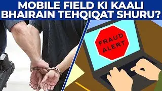 Mobile Field Ki Kaali Bhairain Tehqiqat Shuru? | Voice Of Electronics