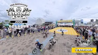 ストライダーカップ2025 かぜのステージ ダイジェストムービー【STRIDER CUP公式VIDEO】
