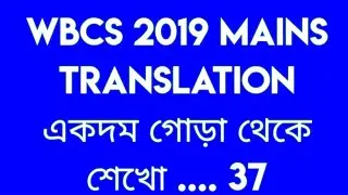 Descriptive English for Competitive Examination, PSC MISC CLERKSHIP Translation, P.K Dey Sarkar