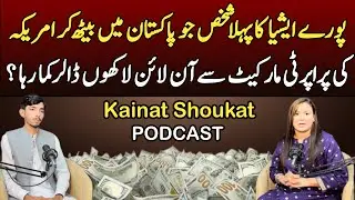Zeeshan Ali Making Millions from U.S. Real Estate while living in Pakistan | GNC Global