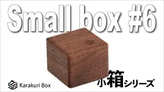 Karakuri Small Box #6