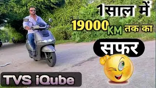 TVS iQUBE 2022 Model Ownership review & 19000km Ride Experience Share || TVS iQUBE 1 year Review 🫣