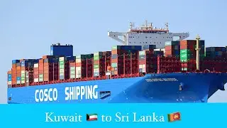 Kuwait 🇰🇼 සිට Sri Lanka 🇱🇰 වට කොහොමද cargo යවන්නේ ? 🧐