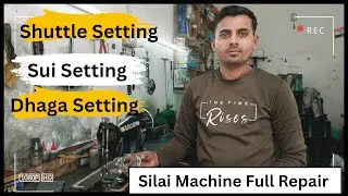 Shuttle Setting | sui setting | thread setting | silai machine repair | shuttle repair 