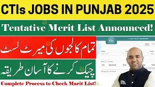 CTI Merit List Update 2025 | CTI Jobs 2025 Merit List CTI Jobs 2025 Update | CTI Jobs in Punjab |CTI