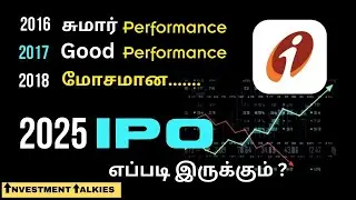 Some things to consider in ICICI IPO | Why we can avoid ICICI Prudential AMC IPO