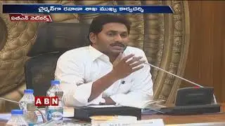 Govt forms Panel To Deal with Technicalities of APSRTC Merger | ABN Telugu