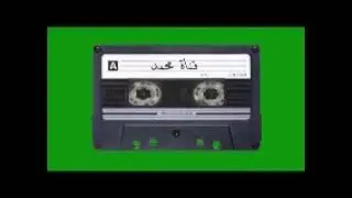 هاشم الاعمى الله يرحمه نعي قديم يقطع نياط القلب ايام الخمسينات
