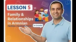 Lesson 5 &ndash; Family & Relationships in Armenian | Learn Armenian Everyday